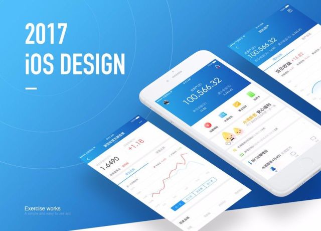 <b>手機錢包應用</b>